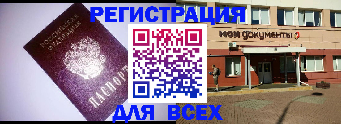 регистрация для дет. сада в Серпухове